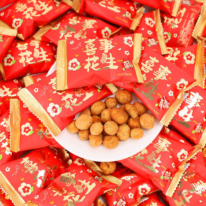 Happy event multi-flavor peanut appetizing snacks nostalgic casual snacks independent packaging wedding wedding good wedding candy wholesale