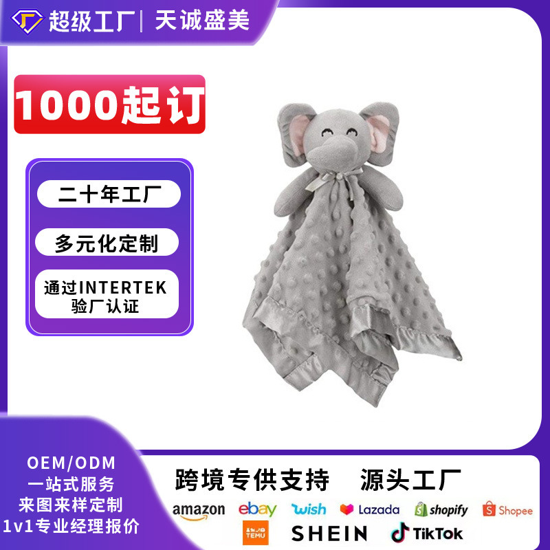 Wow, Customized Cross-Border Manufacturer Straight Hair Baby Saliva Towel Animal Comfort Towel Plush Toy Square Towel Customized According to Drawings Wow, Customized Cross-Border Manufacturer Straight Hair Baby Saliva Towel Animal Comfort Towel Plush Toy Square Towel Customized According to Drawings