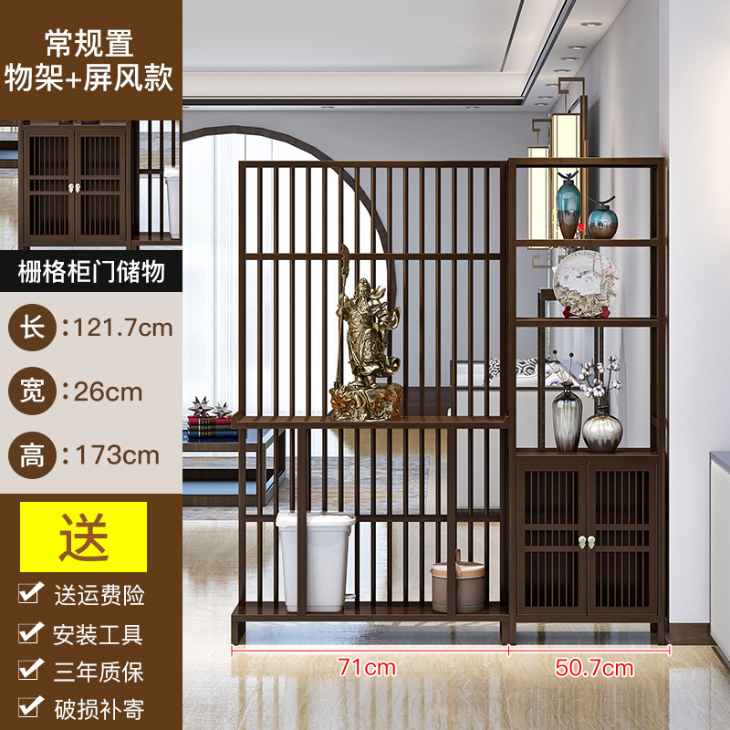 Nuevo estilo chino pantalla partición gabinete estante sala de culto escritorio entrada gabinete interior Oficina partición estante