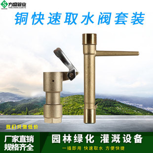 6��DN20/1��DN25�@�ֿ����~ȡˮ�y�G���ز��^耳חU���@��ˮ���^