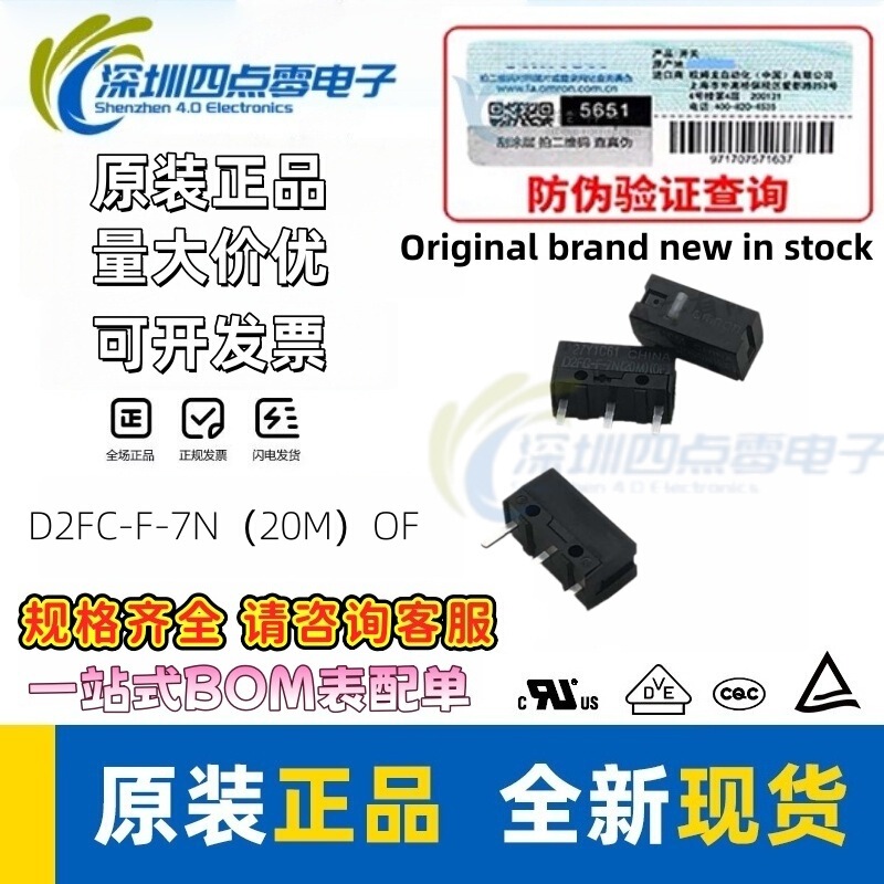 Omron Mouse Micro Switch D2Fc-F-7N (20m) of Life 20 Million Times Logitech Mouse Buttons