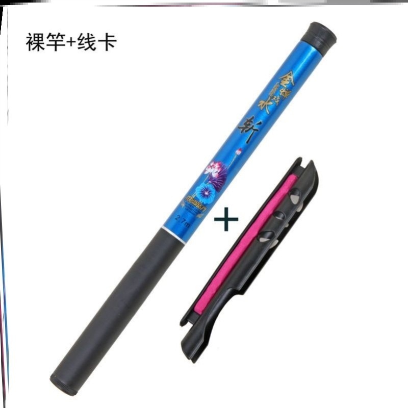 万年筆釣竿手竿ショートロッド高級ショート釣竿携帯ミニ収納ショート収縮釣竿|undefined