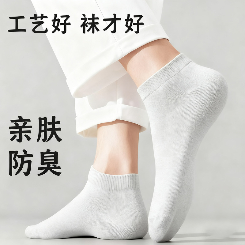 Customized Xinjiang Cotton Socks, Versatile Mid-Length Sweat-Absorbent, Antibacterial and Deodorant Youth Sports Socks, Boat Socks, Women's Socks