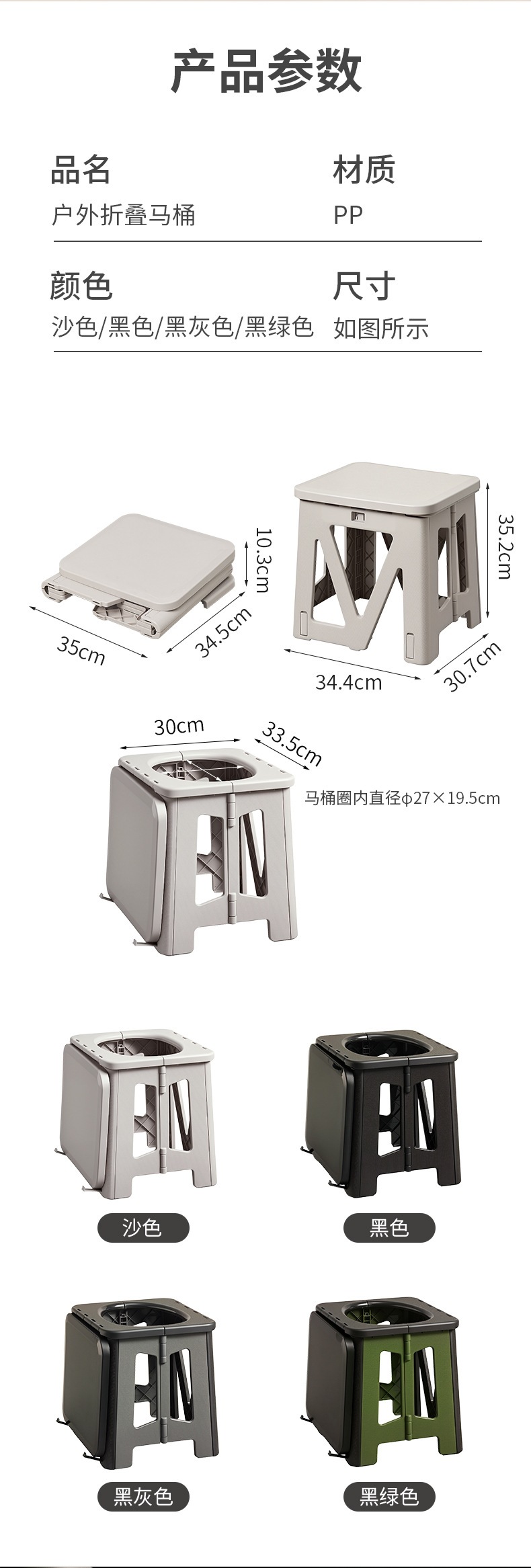 New cross-border folding toilet for car emergency, camping, portable odor-proof outdoor mobile toilet for adults