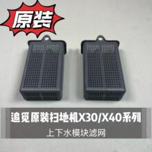 ׷Ғ�ߵؙCX30/X40ϵ������ˮģ�K�V�W��ˮ���^�V�W���
