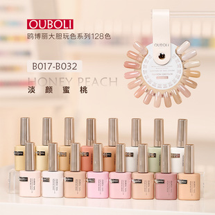 ouboli�t������đ��ɫ128ɫ�����z���׵ꌣ���������߶˴����z