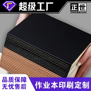 Notebook A5/B5, covers in leather/cowhide/black card — lined/blank/grid/square pages
