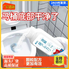 尿アルカリ溶解剤便器洗浄剤は、尿垢を強力に除去し、トイレの垢を除去し、黄尿垢を除去して家庭用を洗浄する。