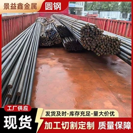 无缝管;工业圆钢;建筑圆钢