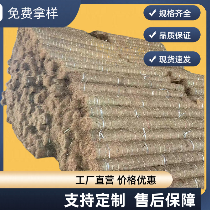 生态毯护坡草毯草籽椰丝毯秸秆毯抗冲生物毯植草毯加筋抗冲生物毯
