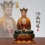 客厅地藏全铜寺庙菩萨