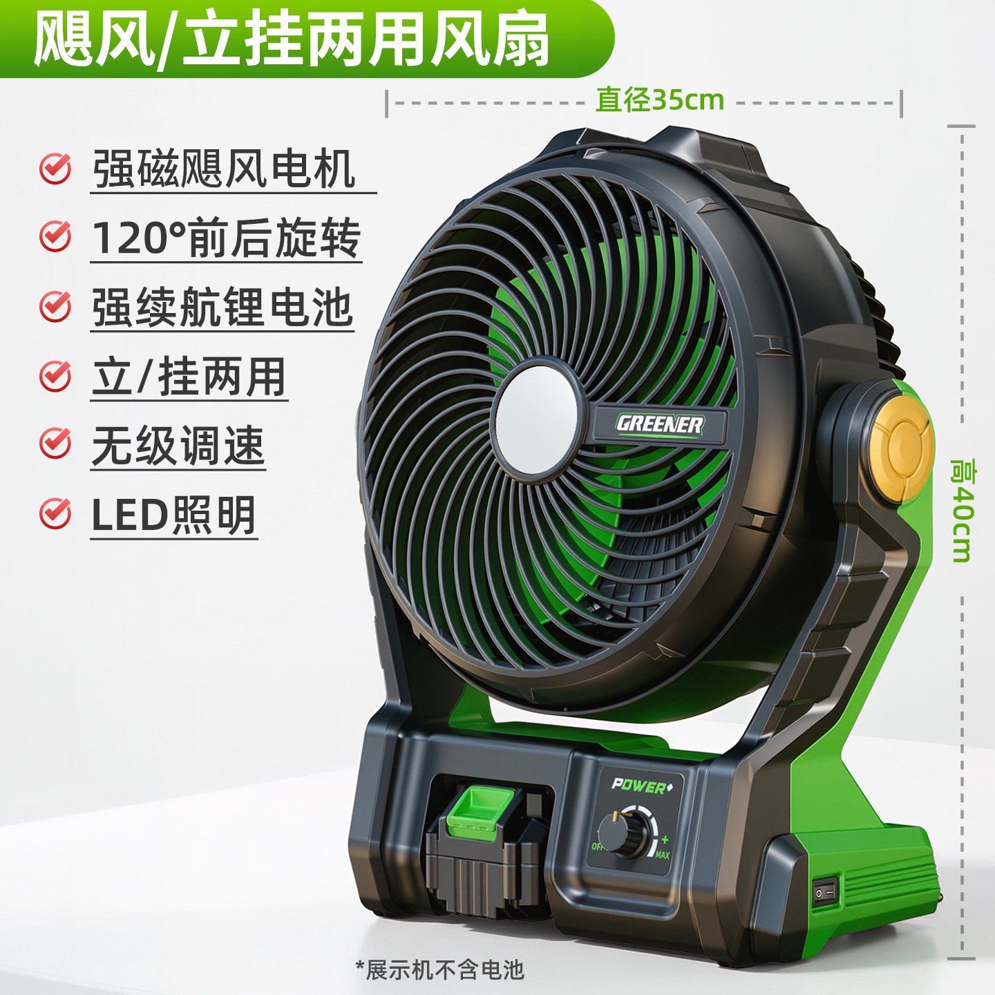 Ventilador de batería de litio al aire libre de iluminación verde para campamento de larga duración ventilador portátil de alta potencia para sitio de pesca