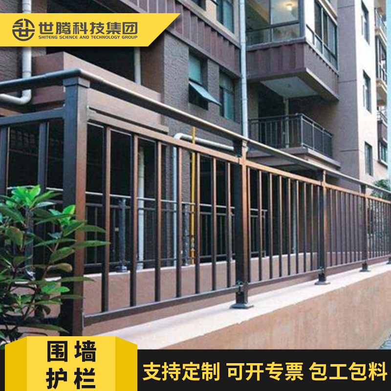温州铁艺楼梯扶手护栏温州 小区户外庭院锌钢围栏 锌钢阳台护栏