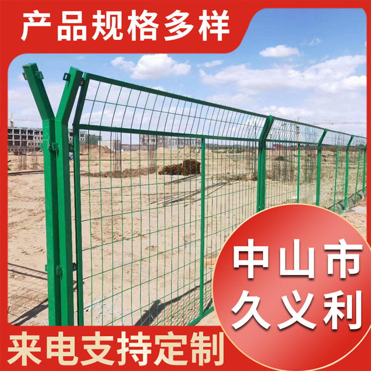 护栏网高速公路光伏防护栏杆河道隔离安全铁网圈地铁丝网框架围栏