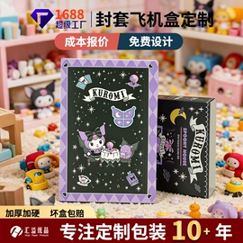 纸盒;其他纸类包装;纸箱