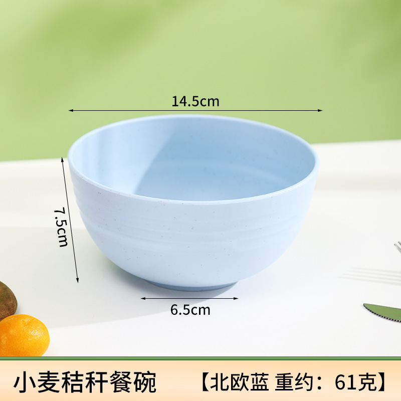 Tazón de arroz de paja de trigo 15cm simple gran tazón doméstico dormitorio de estudiantes tazón de fideos tazón de caída para niños