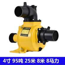 晨泰水泵自吸拖泵灌溉抽水机农用水泵水井喷灌吸水泵大流量高压泵