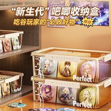 吧唧收纳盒透明大容量桌面防尘徽章展示盒家用防潮带盖密封储存盒