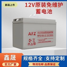 AFZ늳NP65-12ѭhIƿ UPSӋCgԴ