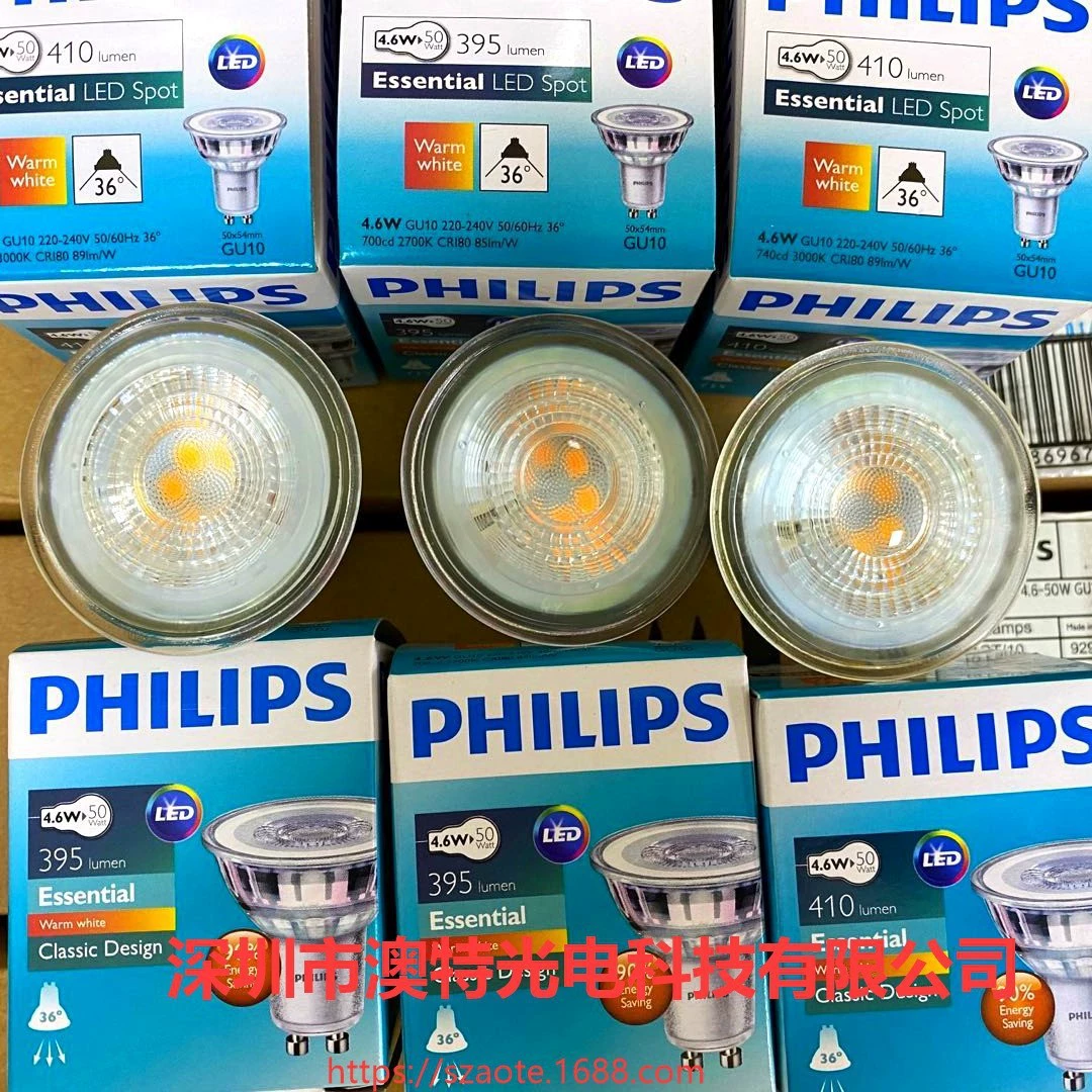 LED направленный светильник Philips, 6Вт