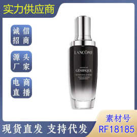 【官方正品】Lan.come兰.蔻小黑瓶精华保湿补水精华肌底液100ml