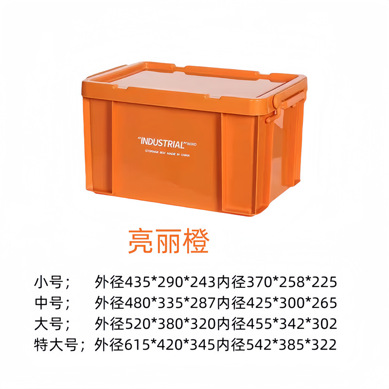 屋外キャンプ工業風収納ボックス家庭用プラスチック整理ボックス収納ボックス車載トランク回転収納ボックス|undefined