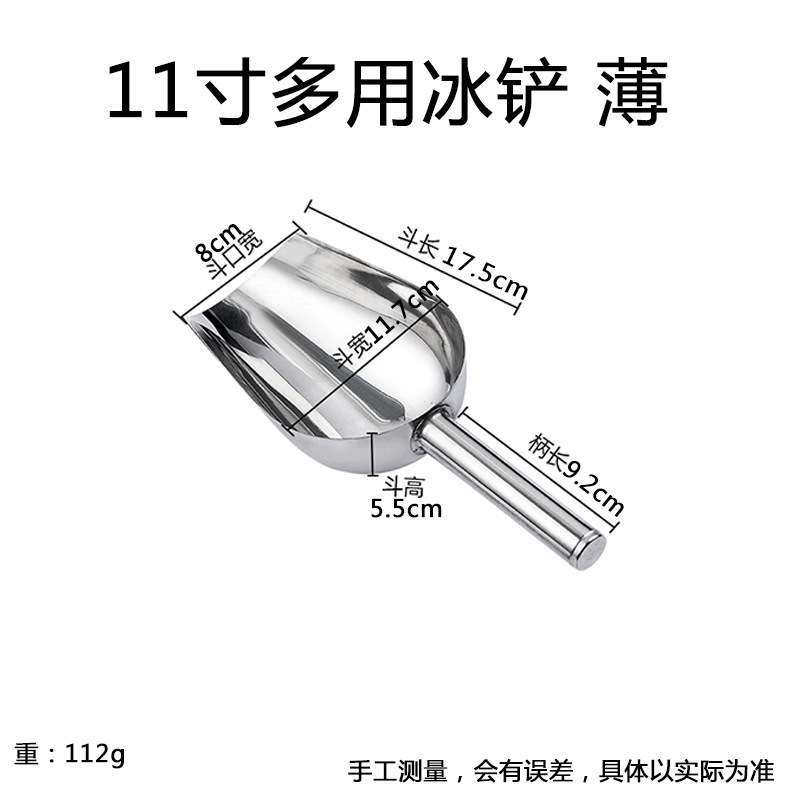 工場直販ステンレス製アイスシャベル、厚みのあるドライフルーツと穀物シャベル、多目的シャベル、ステンレス製キッチン用品卸売|undefined