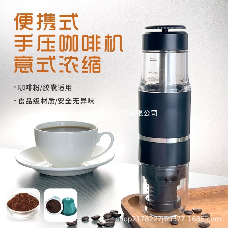 Portable Hand-Pressed Coffee Machine, Household Italian Manual Coffee Machine, Travel Hand-Pressed Espresso Capsule Coffee Pot in Stock