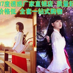 Export animation clothing Yuhua cosplay Shinto priestess kimonos, kimonos of the Shinto priestess Kikyo, kimonos of the Shinto priestess Yuehua, kimonos of the Shinto priestess Yasha 