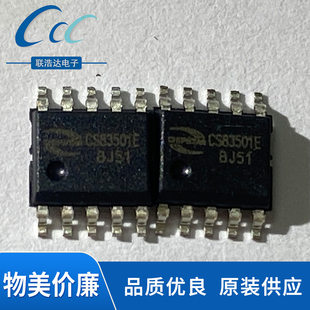 Original genuine CS83501 audio power amplifier IC speaker power amplifier IC chip integrated circuit