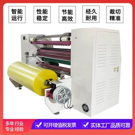 包装辅助设备;分切机;其他包装设备