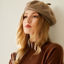 100%纯山羊绒女士贝雷帽温柔风纯色时尚气质毛线帽秋冬新款通勤风