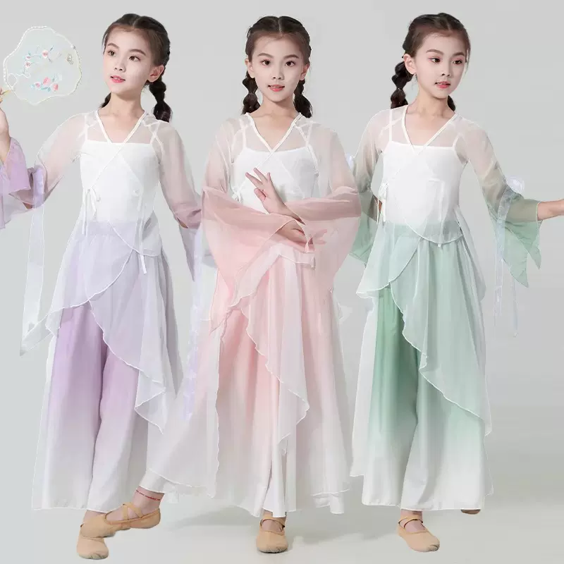 儿童古典舞演出服飘逸女童中国舞身韵纱衣超仙中国风舞蹈服练功服