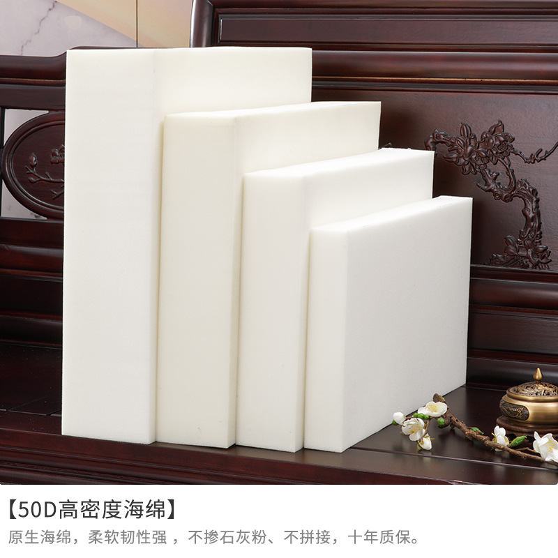 Rosewood sofá cojín nuevo estilo chino sofá de madera maciza funda de cojín muebles luohan cama Silla de látex esponja cojín antideslizante