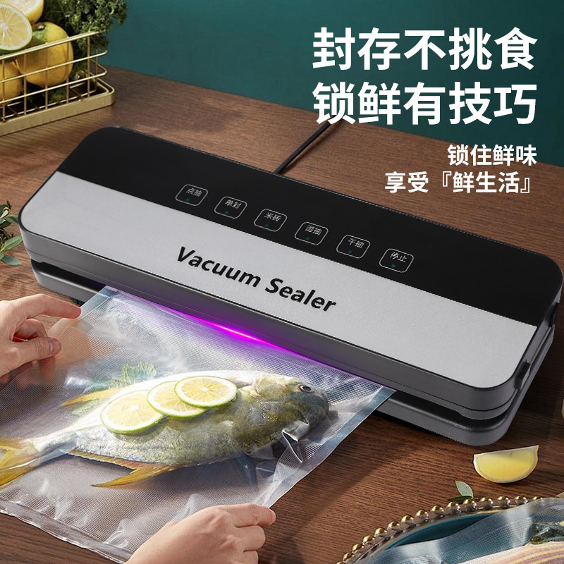 家用小型真空封口机食品抽真空机保鲜塑封打包密封机锁鲜|undefined