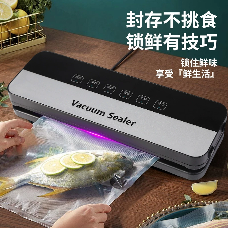 Портативная вакуумная упаковочная машина для бытовых нужд, вакууматор для замораживания пищи, герметизация пластиковых упаковок, сохранение свежести, запирающее устройство