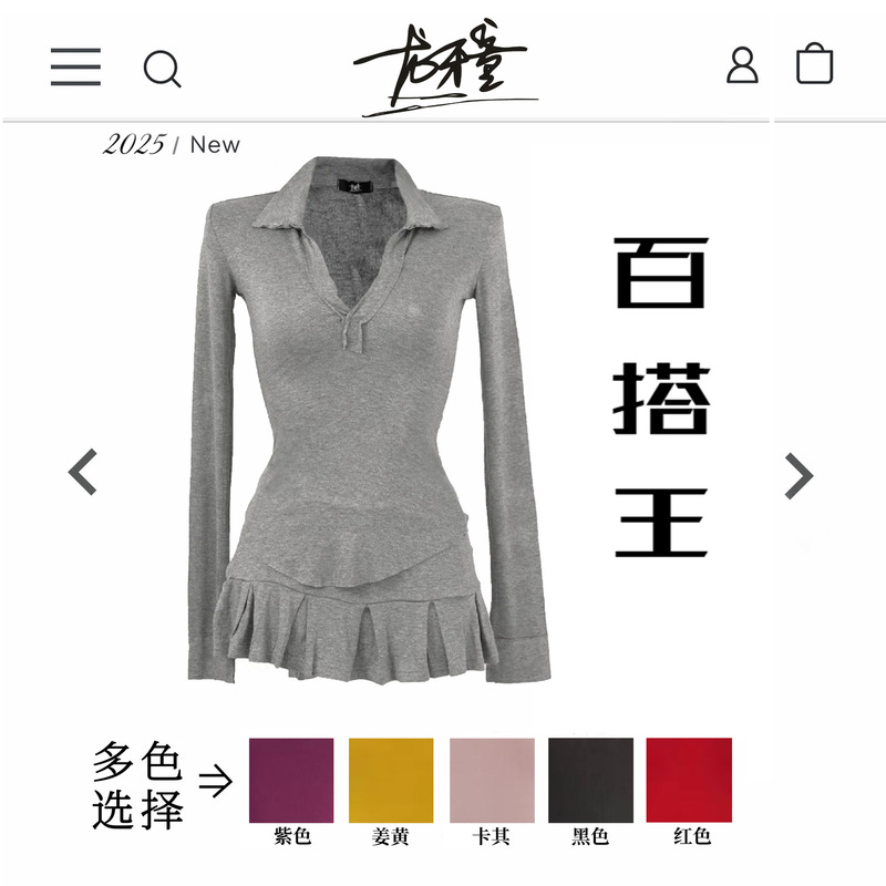 龙怼怼推荐【百搭王】气质长袖打底时尚修身夏日运动时尚紧身收腰|undefined