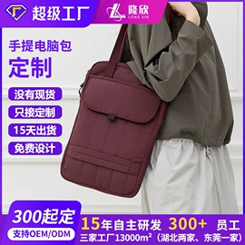 化妆包;手提电脑包;女士斜挎包