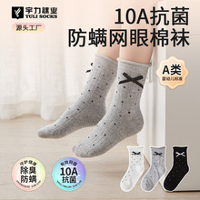 ��ͯ�m��С�����Y�o���m��Ůͯ����Ʒ����c�nϵins�͎���Ͳ�m