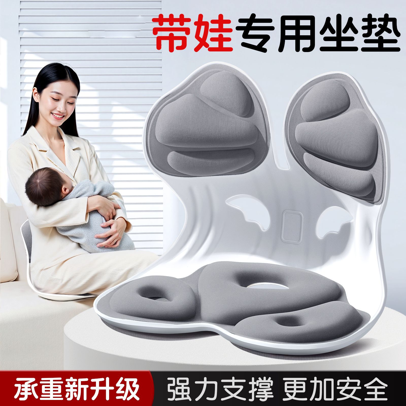 护腰坐垫久坐神器靠背垫腰靠腰托腰部支撑办公室腰垫人体工学座椅