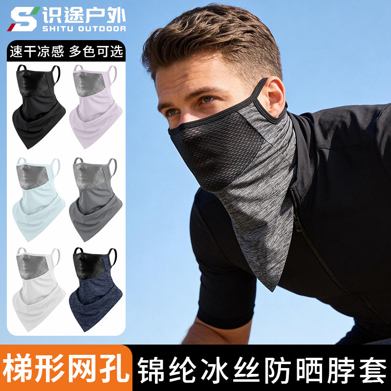 Longer Version of the Cycling Triangle Scarf, Marathon Sports Sun Protection Ice Silk Mask, Nylon Breathable Mesh Outdoor Neck Gaiter