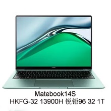 笔记本电脑⑩Matebook14S  HKFG-32 I9 锐钜96 32 1T 14.2寸