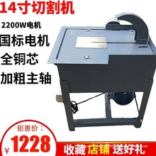 14寸16寸玉石切割机开料机水切机3000W功率手动开料宝石机械设备