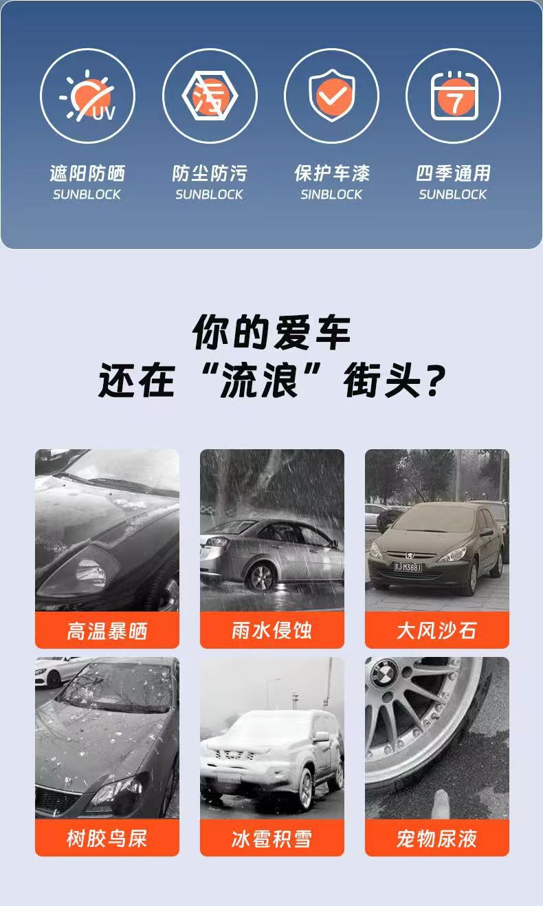 Half Car Cover, Car Half-Body Sun Protection, Rainproof, Heat-Insulating Sunshade Cover, Car Cover, Outer Cover, Small Car Cover, Oxford Cloth, Dustproof