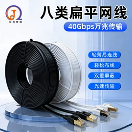 网络线;电话线;电脑网线