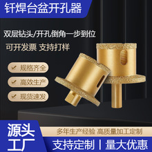 ̨���_������ˮ��ˮ��荿״���ʯ�T������ʯ�p�Ӷ��ô���մ���^