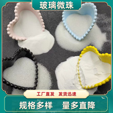 实心 空心玻璃微珠玻璃珠玻化微珠隔热减重树脂橡胶填充 反光材料