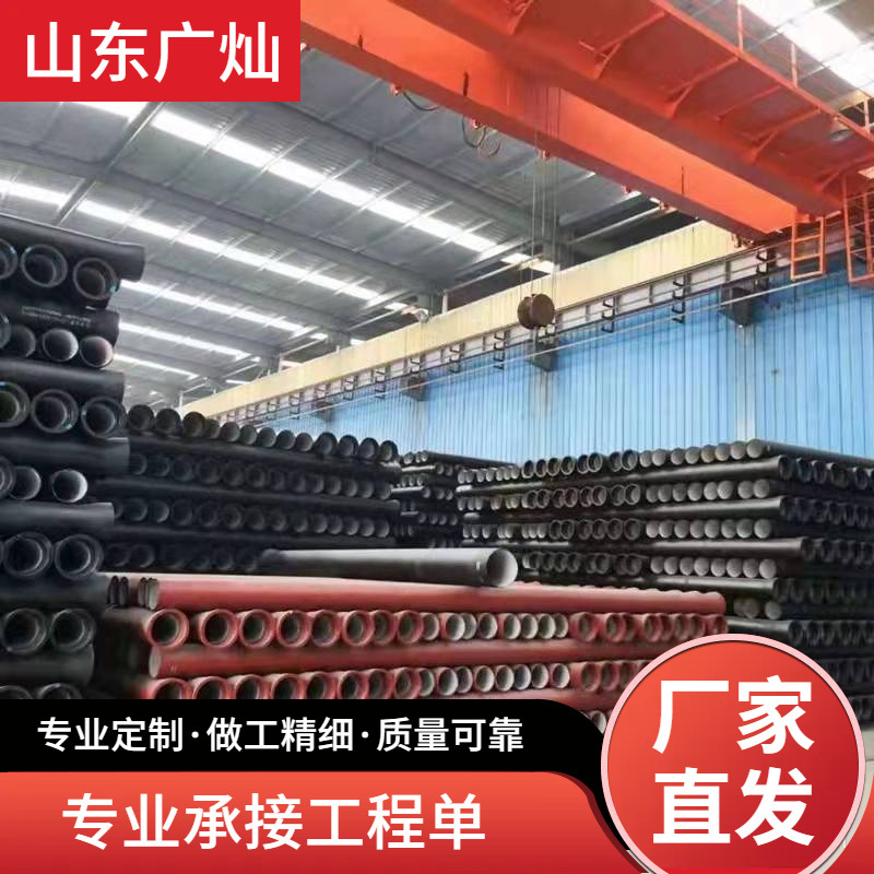 k9球墨铸铁管 DN800 DN900 DN1000消防排水钢管 供水工程用铸铁管