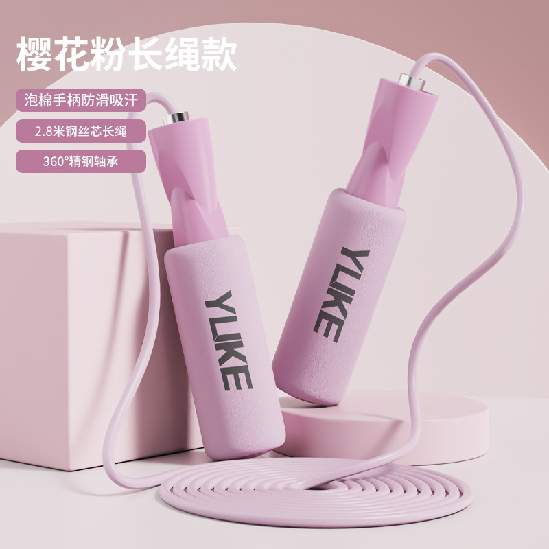 사쿠라 핑크 [긴 로프 스타일/줄 길이 2.8m개] 길이 조절 가능