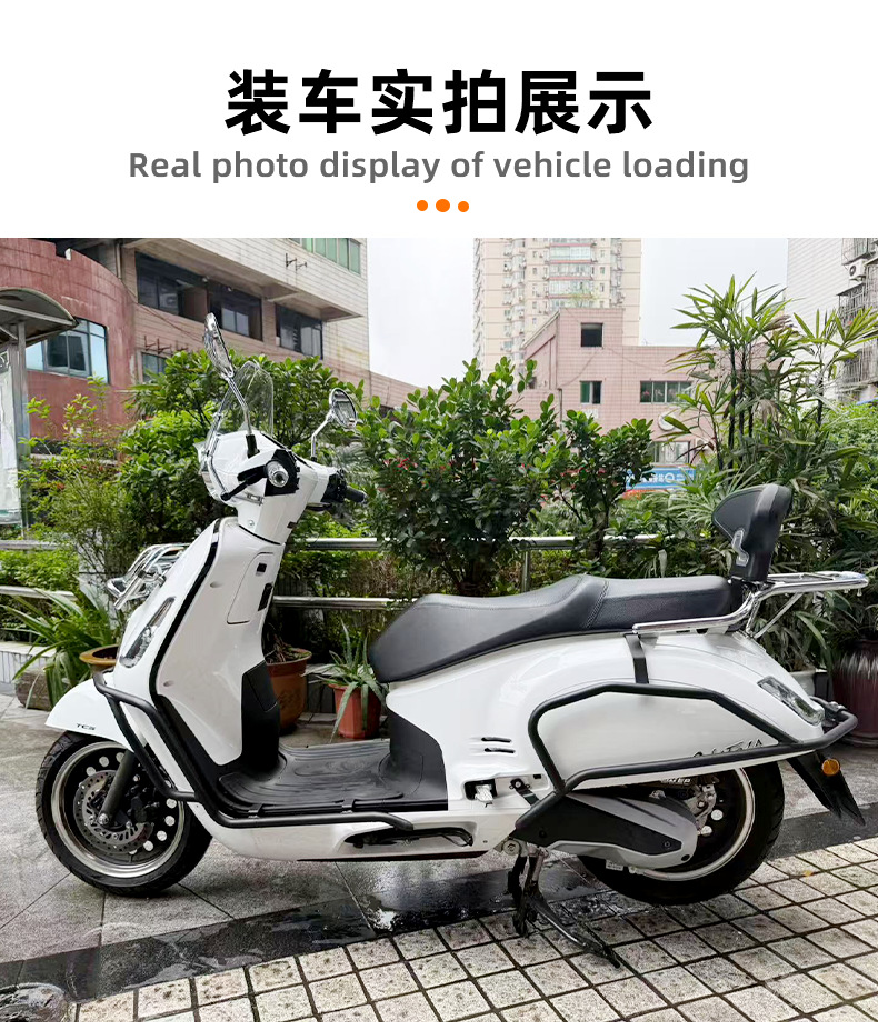 Suitable for Xindazhou Honda Ns150La Bumper Anti-Fall and Anti-Collision Exhaust Guard Bar Backrest Front Shelf Tail Rack